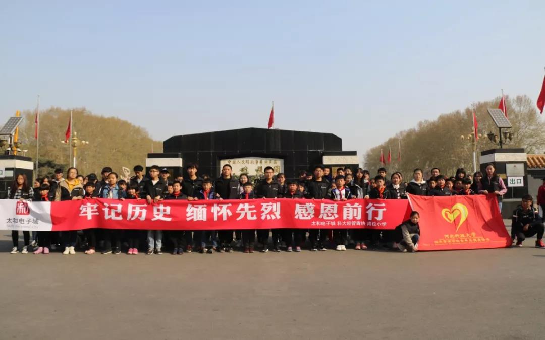 微信圖片_20200304152146.jpg 微信圖片_20200304152146.jpg