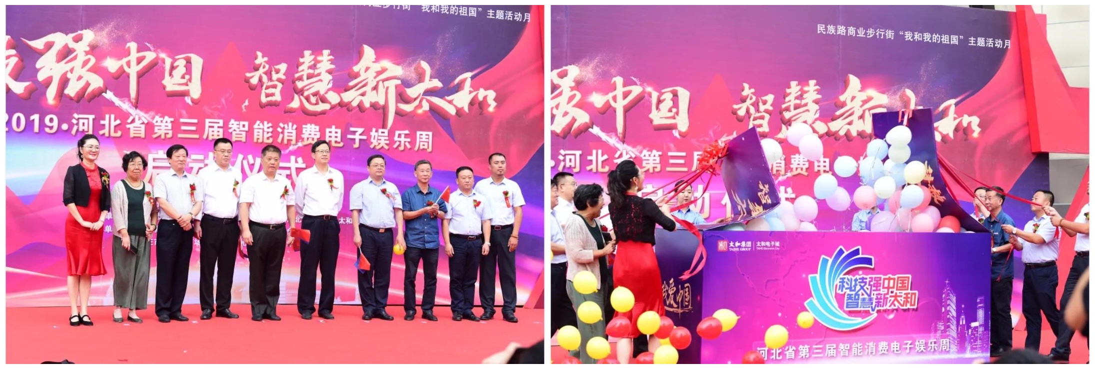 微信圖片_20200309173503.jpg 微信圖片_20200309173503.jpg