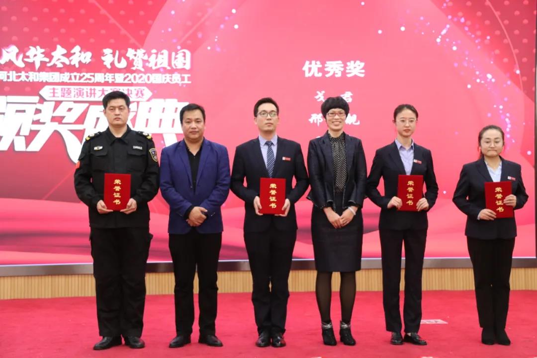 微信圖片_20201209143507.jpg 微信圖片_20201209143507.jpg