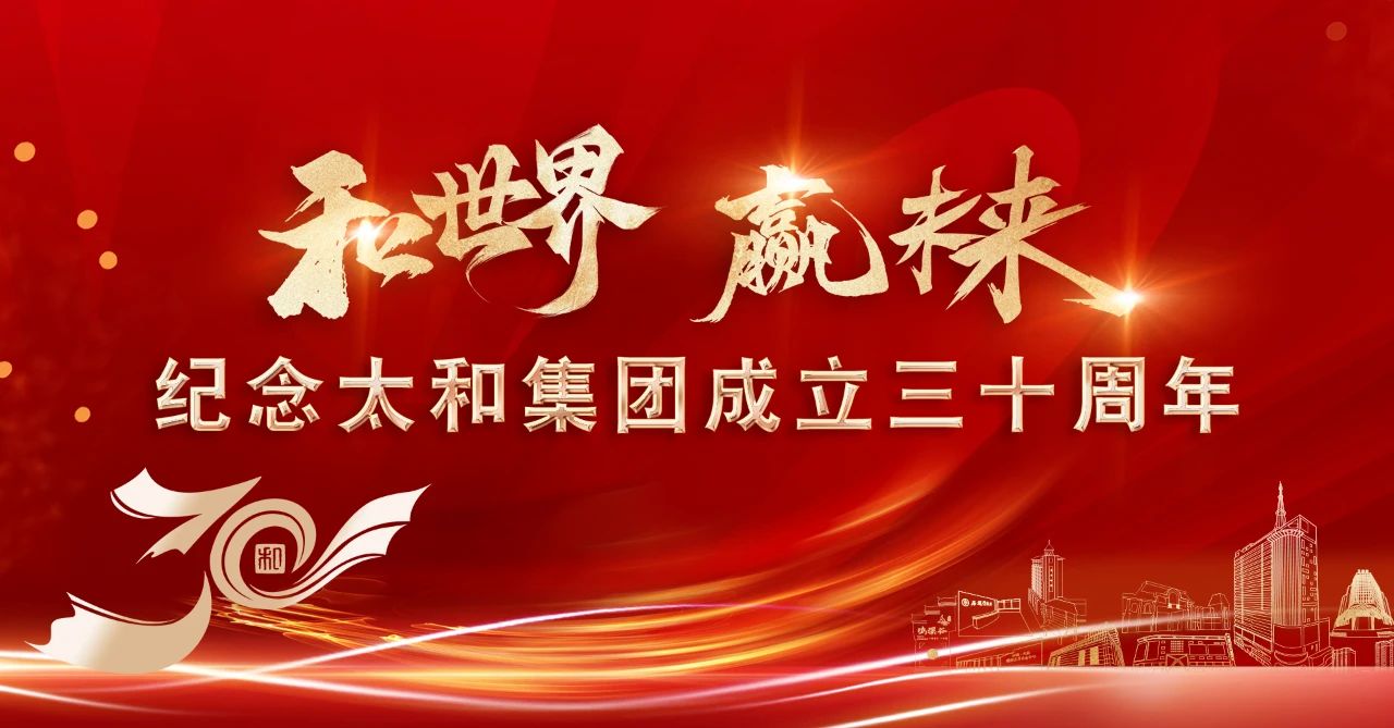 微信圖片_20250507100635.jpg 微信圖片_20250507100635.jpg